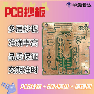 �·�峭��İ�PCB��·�DBOM�φ�ԭ��DPCBA���Ӿ��ܰ峭�巵�D