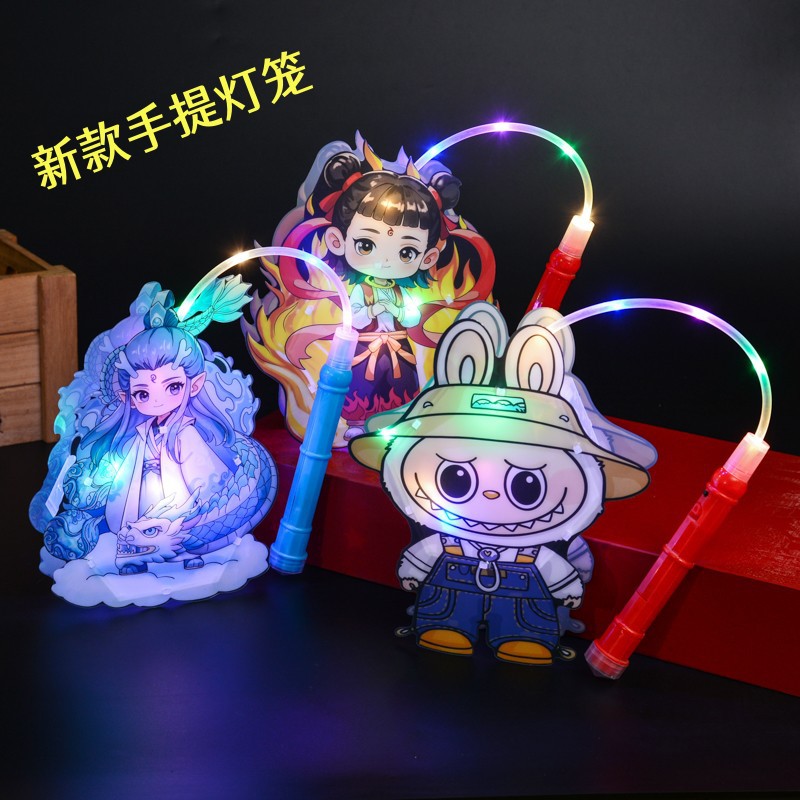 新款发光卡通手提灯笼中秋节儿童玩具礼品 DIY花灯摆地摊货源批发