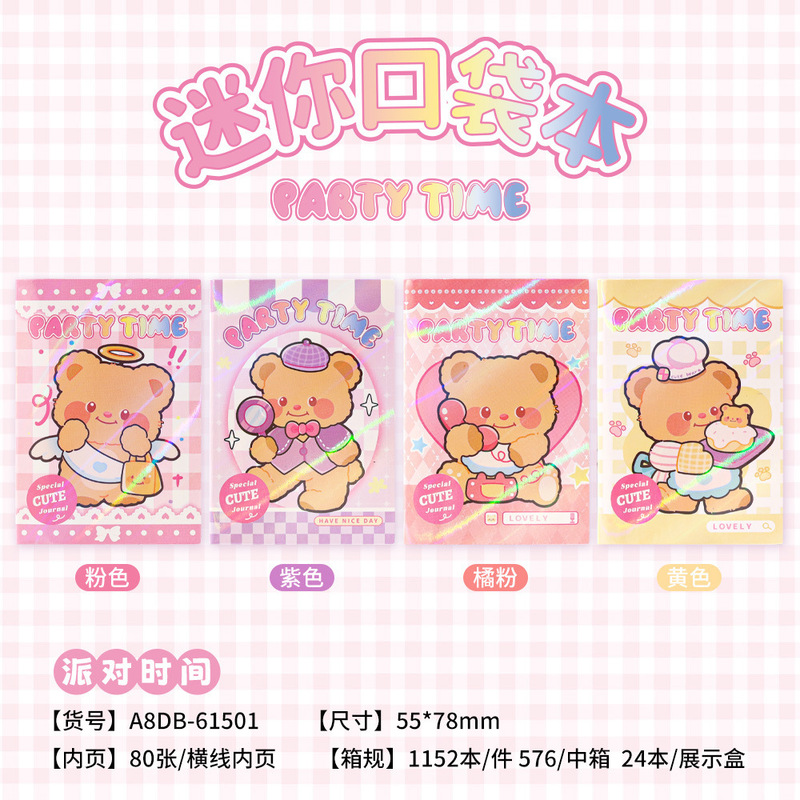 A8 ポケットノートブック卸売ポータブルノートブックポータブルミニメモ帳高価値学用品子供のギフト|undefined