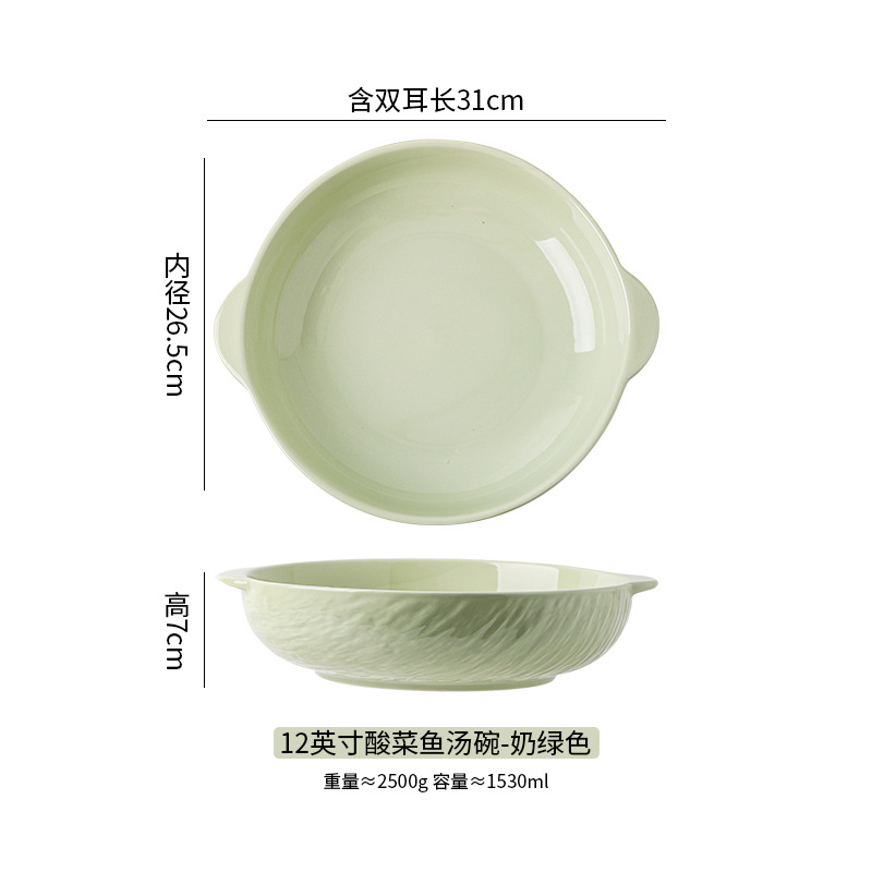 돌 패턴 밝은 12 인치 절인 생선 분지-라이트 그린
