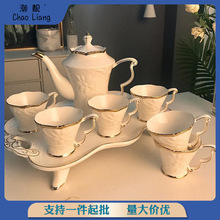 英式茶具套装欧式骨瓷咖啡杯家用陶瓷客厅下午茶茶壶杯子结婚礼物