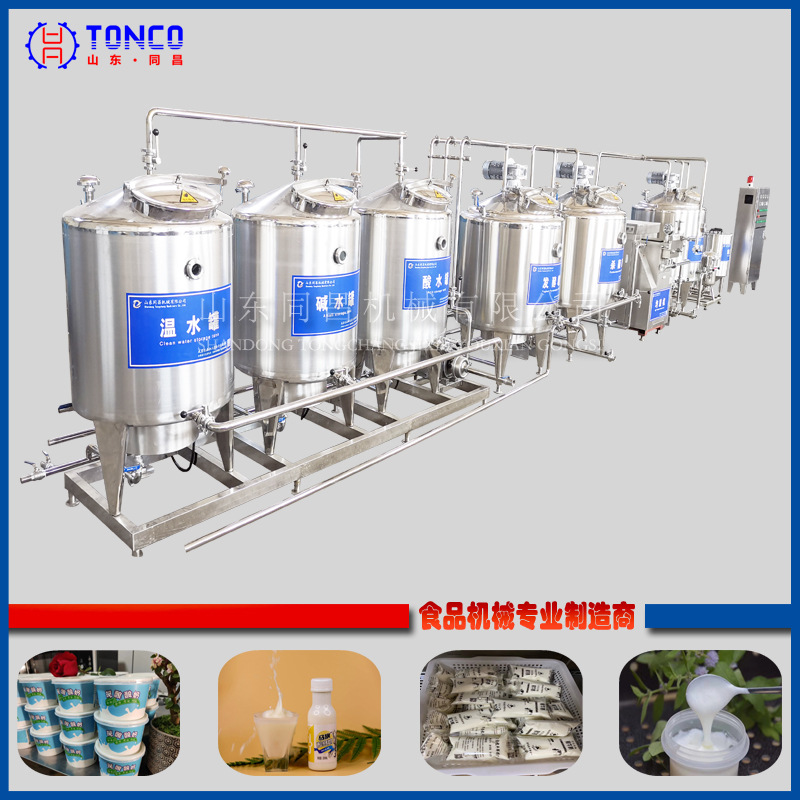 小型牛奶加工设备 乳制品生产车间加工生产线 酸奶生产线