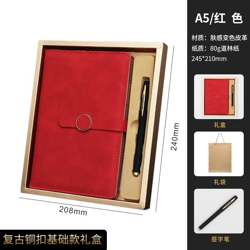 a4笔记本礼盒装商务广告礼品定做办公会议记录本记事本定制logo|undefined