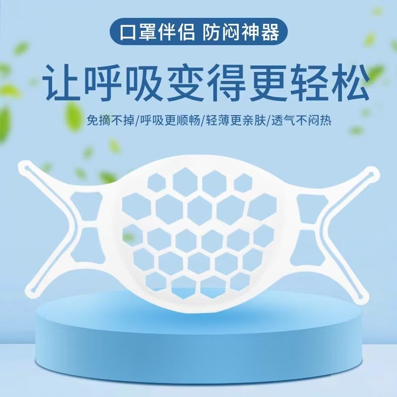 In-Stock Direct Sale Silicone Mask Holder Tpe with Lanyard, Comfortable Anti-Suffocation Inner Support Bracket, Foldable 3D Bracket