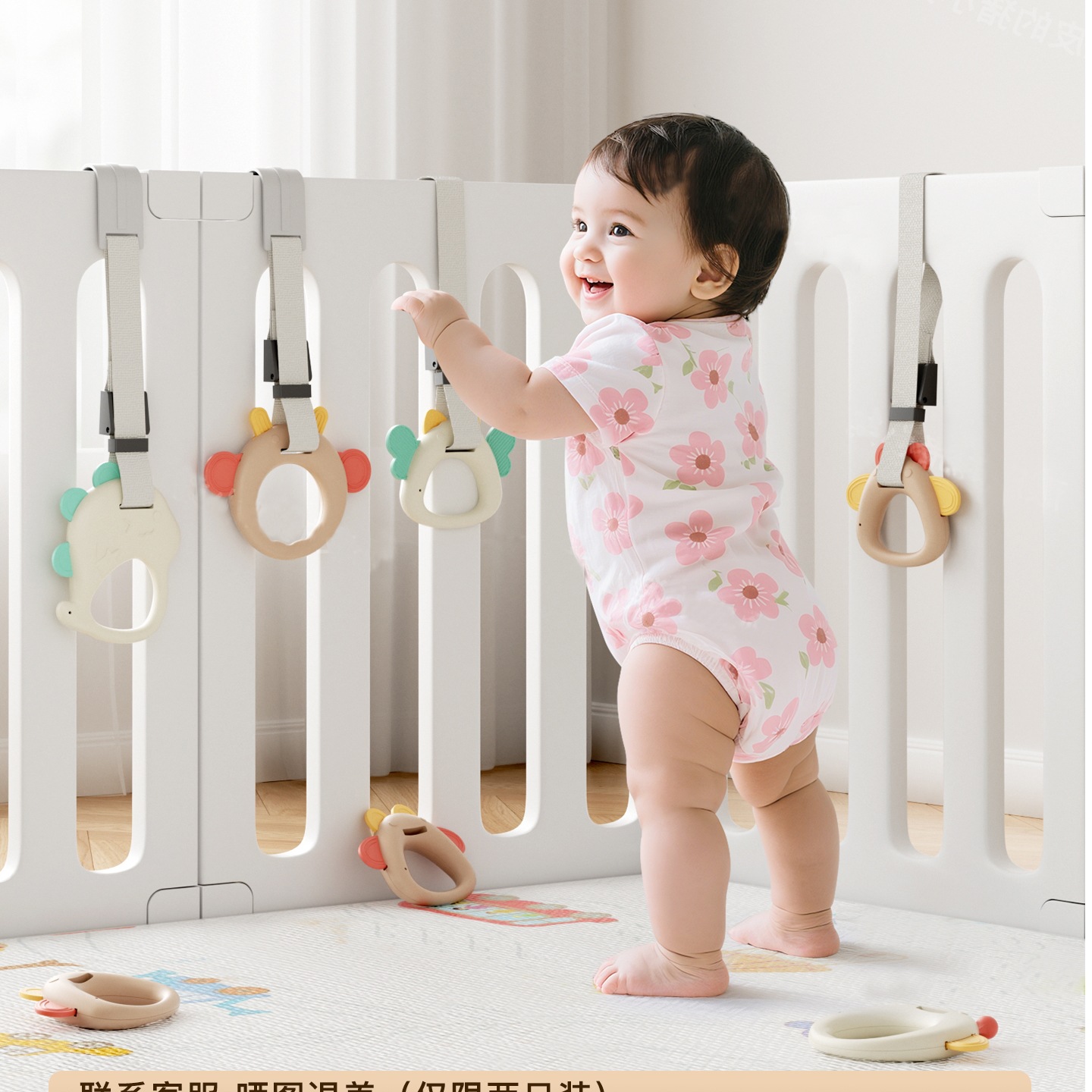 Baby Crib Fence Learning to Stand Hand Pull Ring Baby Pull Ring Support Bed Guardrail Chewable Pendant Toy