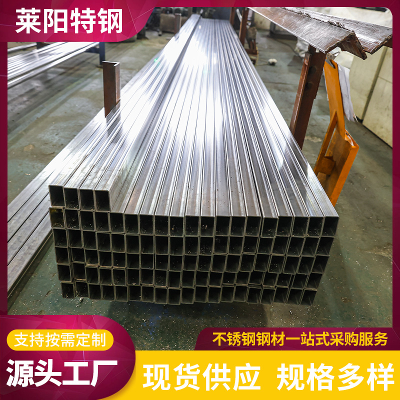 304装饰制品不锈钢方管扁管抛光不锈钢方管建筑装饰薄壁不锈钢管