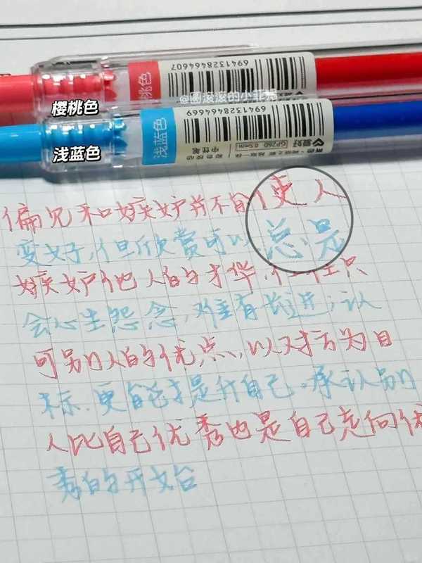 GP260モランディ色カラー中性ペンメモを取るマーカーペン押しペンカラーペン学生用ジュースペン|undefined