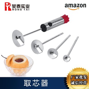 Spot Vegetable and Fruit Apple Pear Core Digger 304 Steel Kidsren's Auxiliary Salad Hole Core Tool