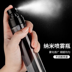 スプレーボトル旅行分注ボトル化粧水アルコール超微細霧顔補水小スプレーポット携帯旅行分注ボトル