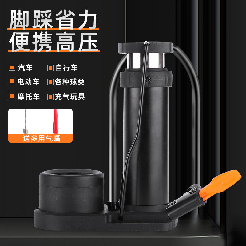 脚踩高压打气筒迷你便携式电动车自行车摩托车跨境新款脚踩打气筒