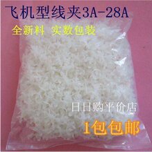 -28A�w�C���g���� 1ǧ�b PC����x�� ��·��̶�֧���w�C�^���A