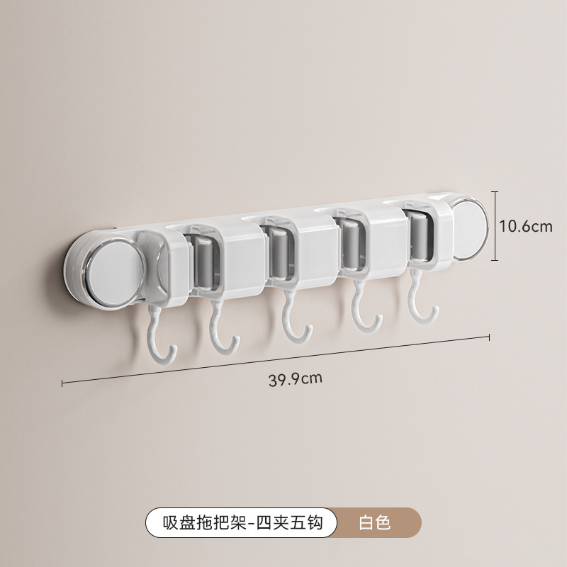 吸盘拖把夹免打孔卫生间家用拖把挂钩壁挂夹挂架无痕强力拖把架|undefined