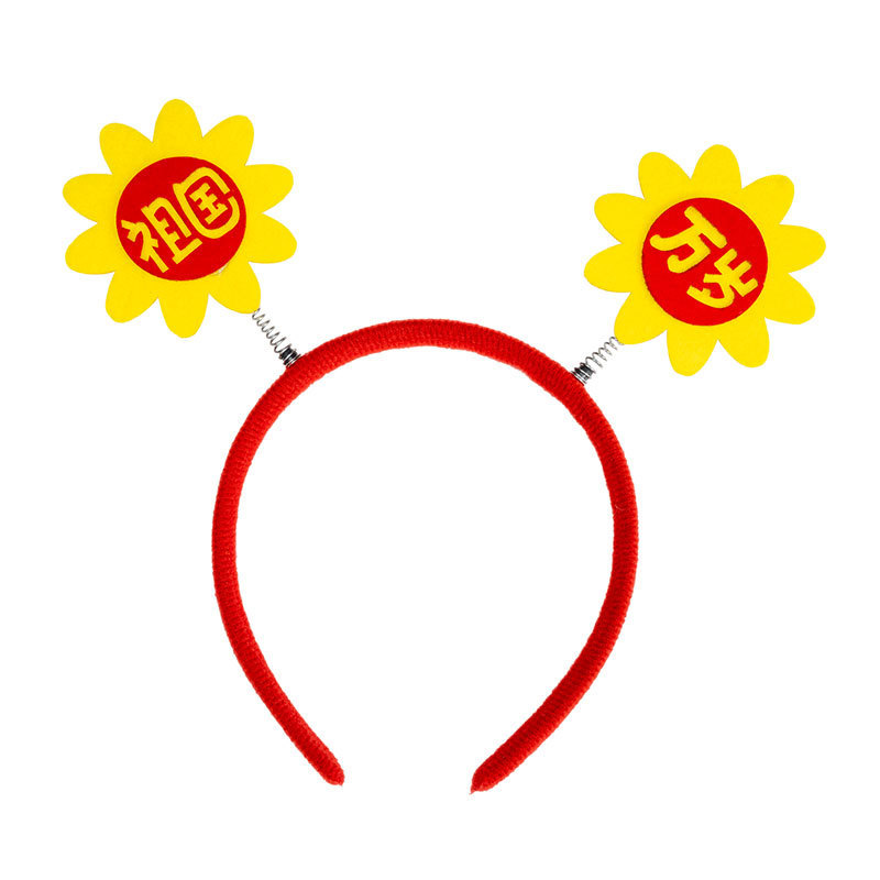 国庆节儿童爱国头饰学生表演活动中国风国庆发箍爱国主题头饰批发|undefined