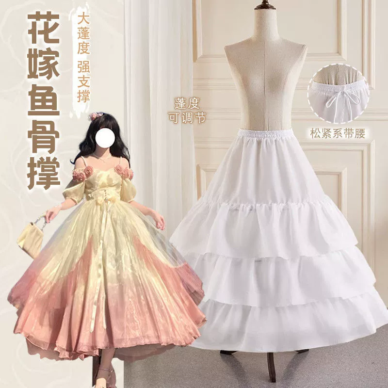Свадебная нижняя юбка в стиле Лолиты с регулируемой опорой в виде рыбьей кости, пышная юбка принцессы, длинная нижняя юбка, удлиненная поддержка с рюшами в стиле Лолиты.