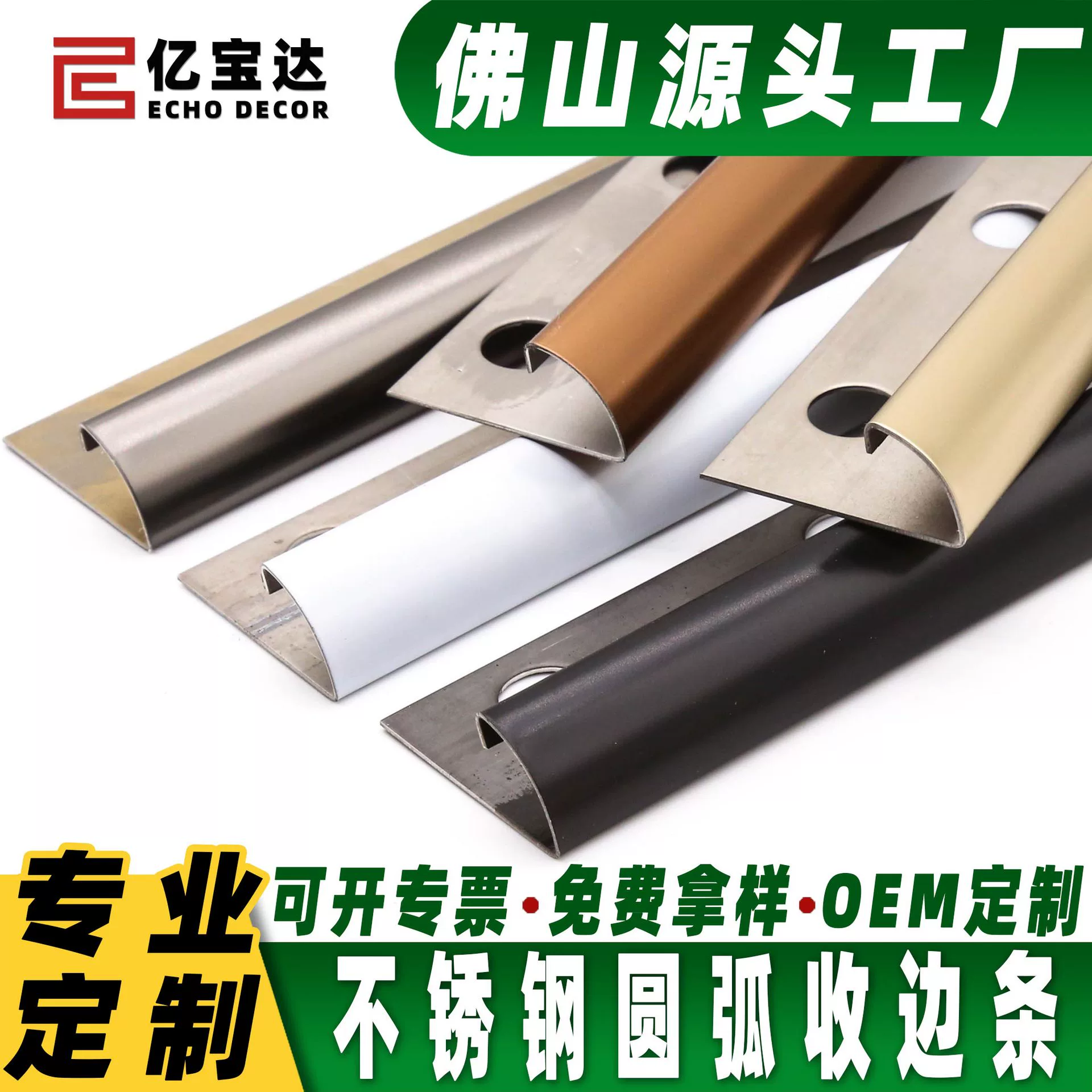 Легкая роскошь: утолщенный угловой защитный уголок из нержавеющей стали 304, угловая планка, арочная кромочная планка, врезная кромочная планка.