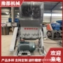 破碎密封泡沫塑料垫切粒机