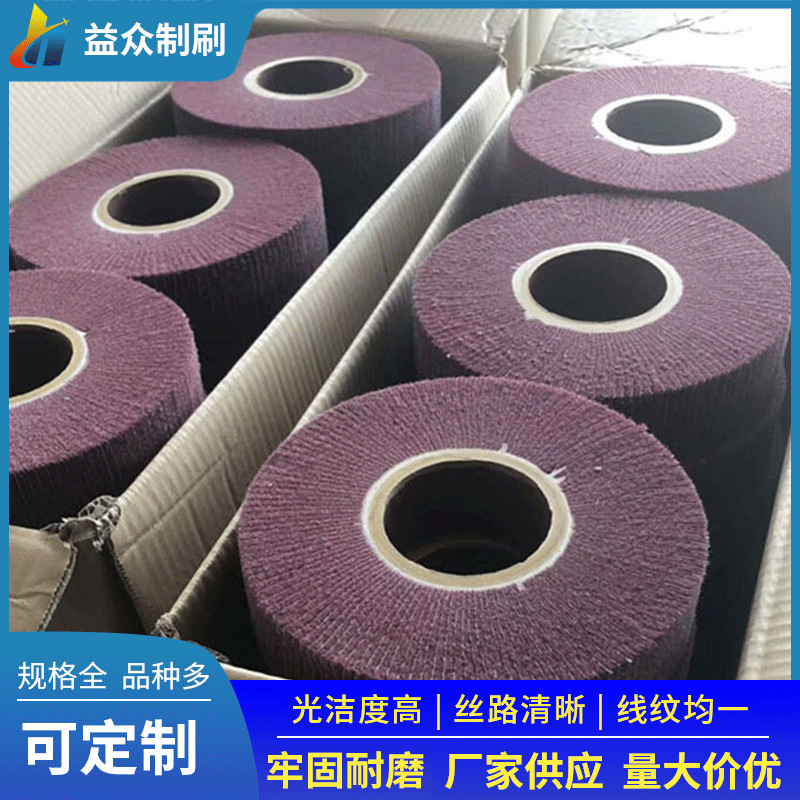 厂家生产工业刷辊 不织布刷辊 不织布刷轮 不织布抛光刷