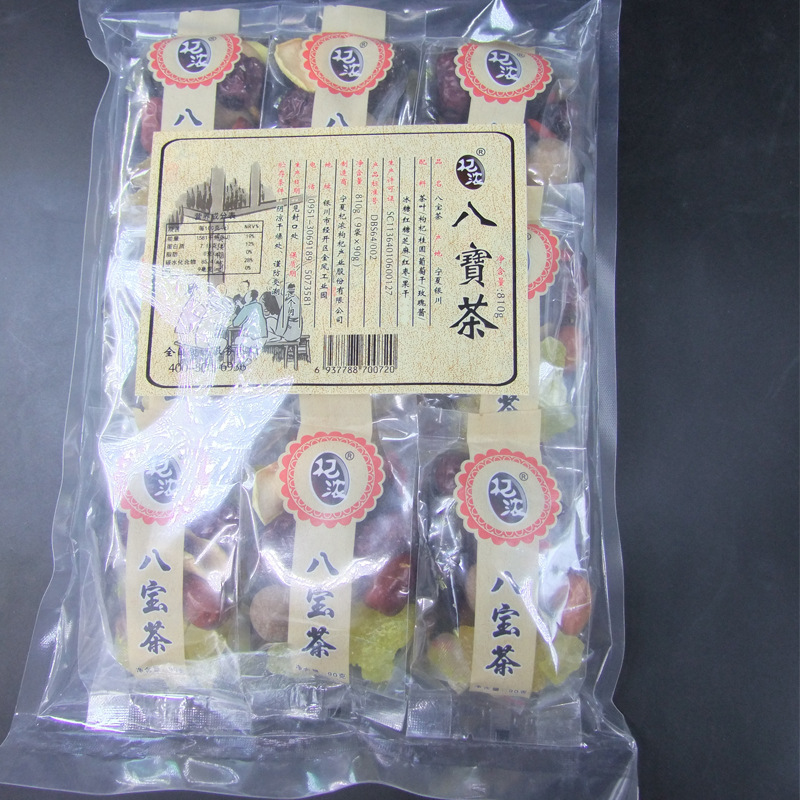 Ningxia Eight Treasure Tea Northwest Style Handcrafted Gaiwan Tea 800g preparation