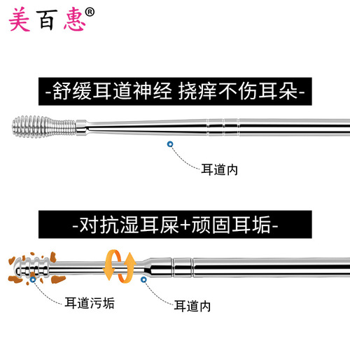 Six-piece set of ear picks, set of portable keychain spiral ear cleaners, ear pick tools