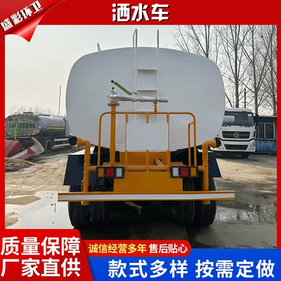 Dust Suppression Trucks, Sanitation and – Suvarma maşınları