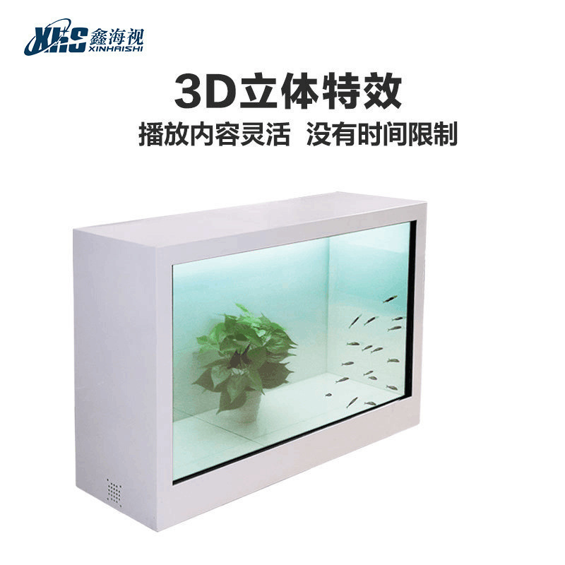 3D全息透明柜互动广告机显示器多媒体触摸液晶橱窗透明展柜一体机|undefined