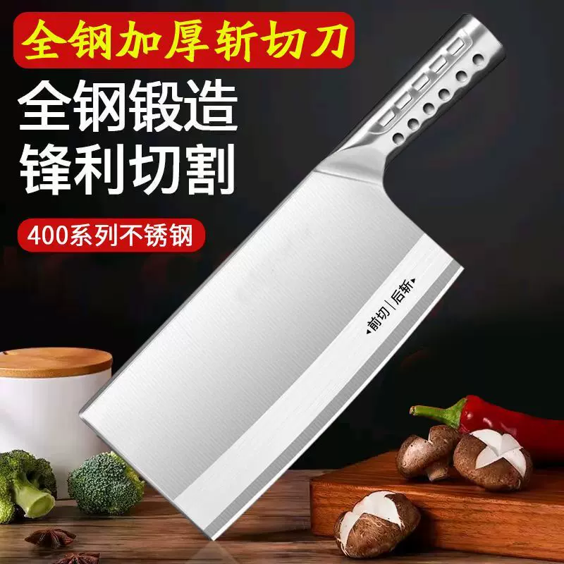 家用菜刀斩切两用刀中式不锈钢加厚酒店商用厨师专业斩骨切片刀具