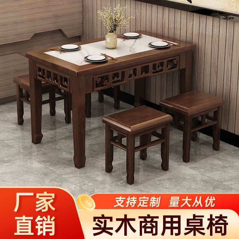 Solid Wood Snack Bar Table and Chair Combination Rectangular Commercial Restaurant Noodle Shop Canteen Carbonized Wood Barbecue Fast Food Hot Pot Table