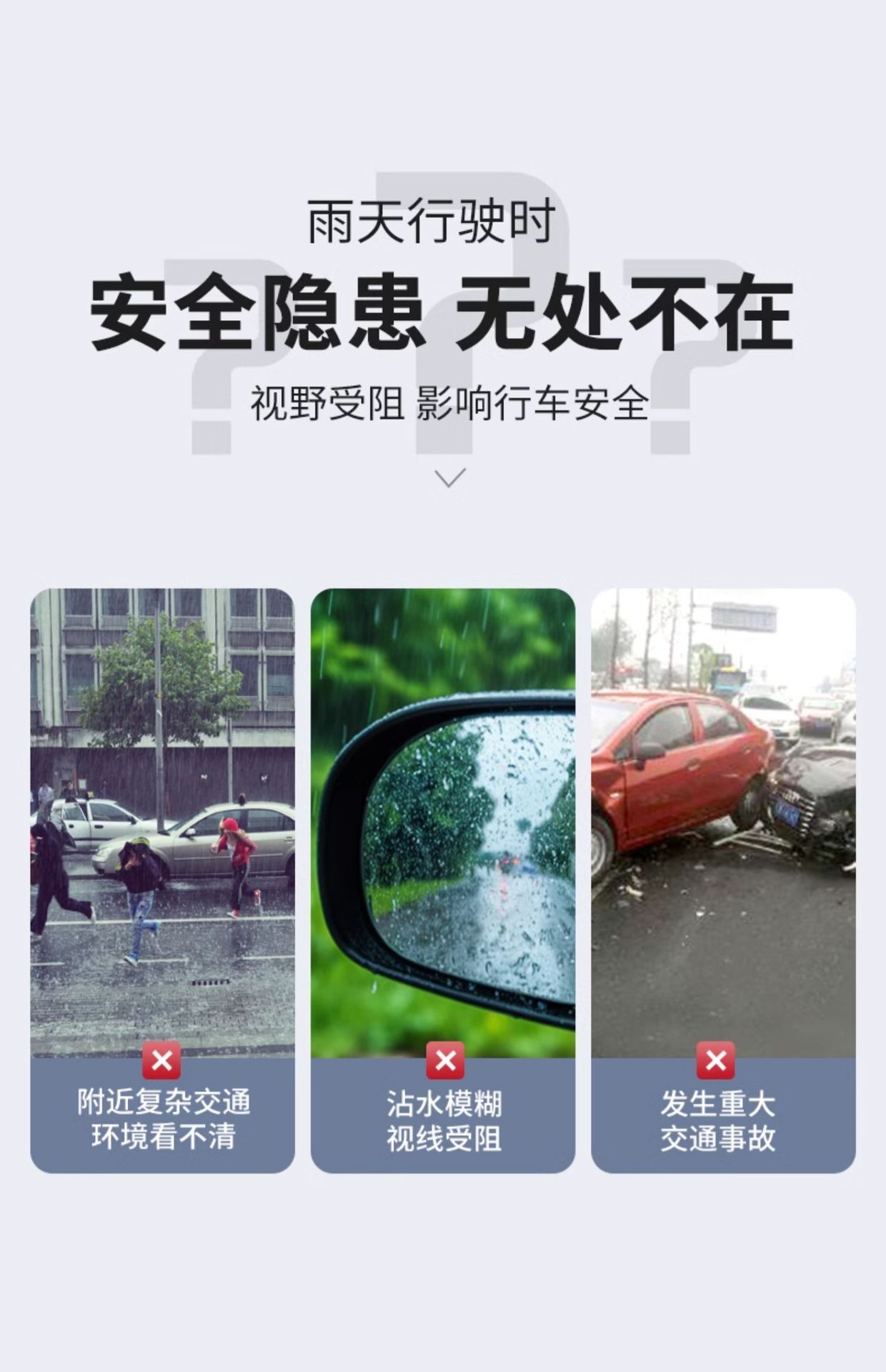 Suitable for Geely Star Wish Rain Eyebrow Emgrand Geometry Apro Accessories Rainproof Rearview Mirror Rain Eyebrow Protector