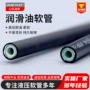 定制工业液压耐压胶管