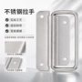 活动加厚可折叠201拉手