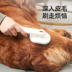 New product cleaning combing brush, knot-opening pet comb, one-click hair removal for cats and dogs, pet supplies wholesale