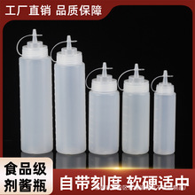 蜂蜜挤酱瓶尖嘴瓶果酱瓶塑料瓶番茄酱瓶寿司挤果酱瓶挤压瓶沙拉瓶