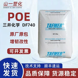 光稳定剂;合成材料助剂;功能性母料