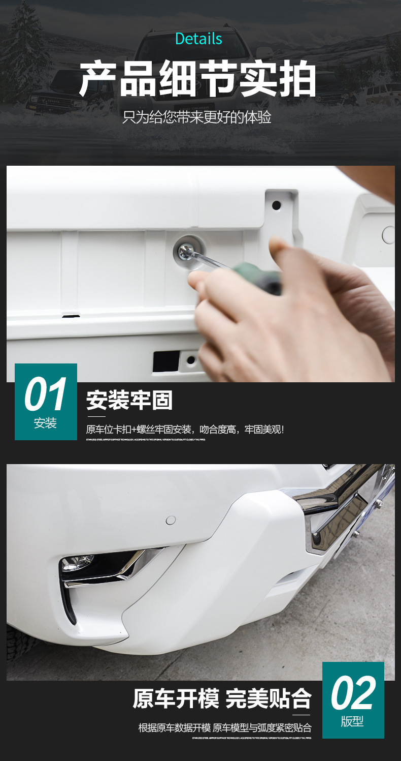 18-20 Toyota Prado front bumper bully anti-collision bar off-road front and rear surround modification special accessories