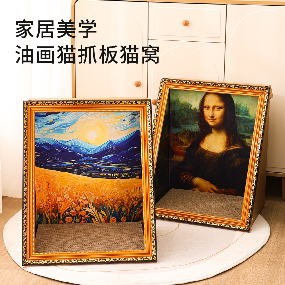 Pintura al óleo de celebridades de Internet Tablero de captura de gato Cuadro famoso Marco de fotos La guarida para gatos se puede reemplazar con garras de pulido de gatos Papel corrugado Juguetes para gatos Dos en uno