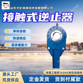 矿山施工设备;其他防爆器材;其他救生器材