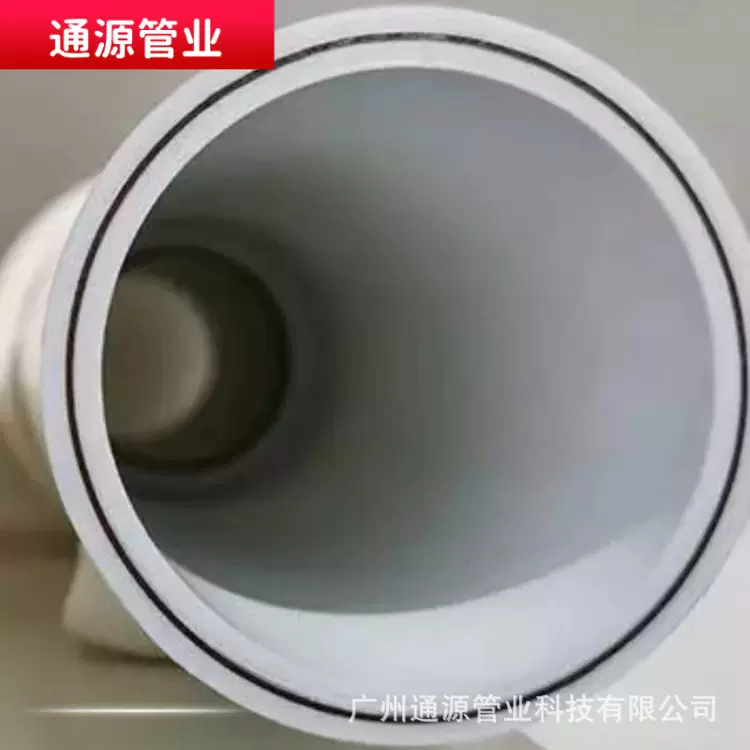 PSP钢塑复合压力管 双热熔冷热给水管DN20厂家直销现货多规格齐全