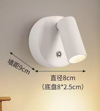 ベッドサイドウォールランプ充電配線不要寝室ランプ小型スポットライトナイトライト磁気調整可能角度調光可能|undefined