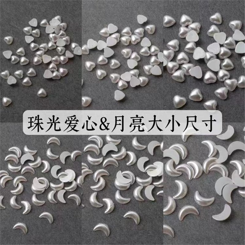 New Pearl Heart Nail Art Accessories, Mixed Sizes, Versatile White Half Pearl Moon Peach Heart Nail Accessories New Pearl Heart Nail Art Accessories, Mixed Sizes, Versatile White Half Pearl Moon Peach Heart Nail Accessories