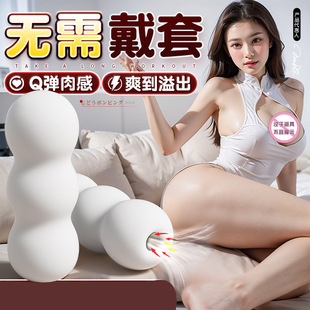 �ژ�˹���ք��w�C��������ο�A����o����Ӗ����������Ȥ��Ʒ
