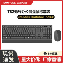 SUNROSE����С̫�T82�o��2.4G�I�����b�p����X�k���Α��I�P���