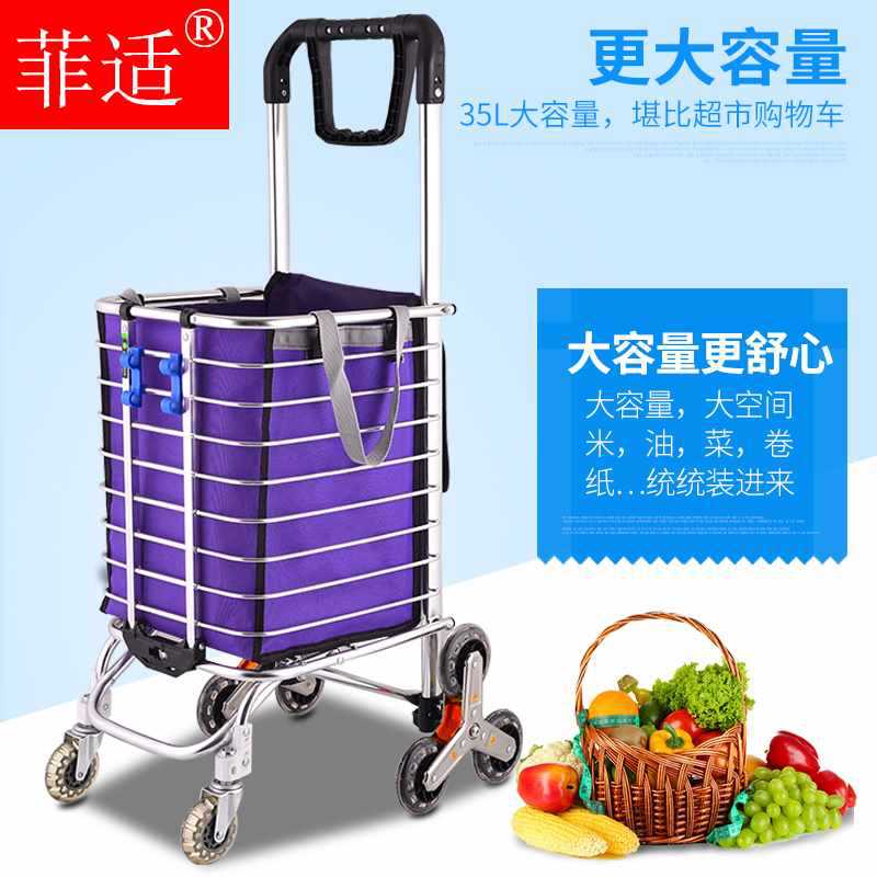 購物車爬樓梯手拉車家用拖車摺疊菜籃拉杆車拉貨買菜車小拉車便攜