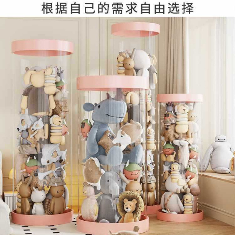 玩具收纳透明筒儿童展示公仔娃娃玩偶放大容量装箱收纳桶|undefined