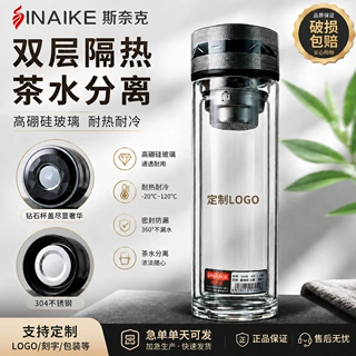 双层玻璃杯高档防烫便携广告杯开业活动礼品印字logo水杯定制批发