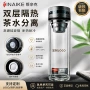 便携高档防烫活动广告杯