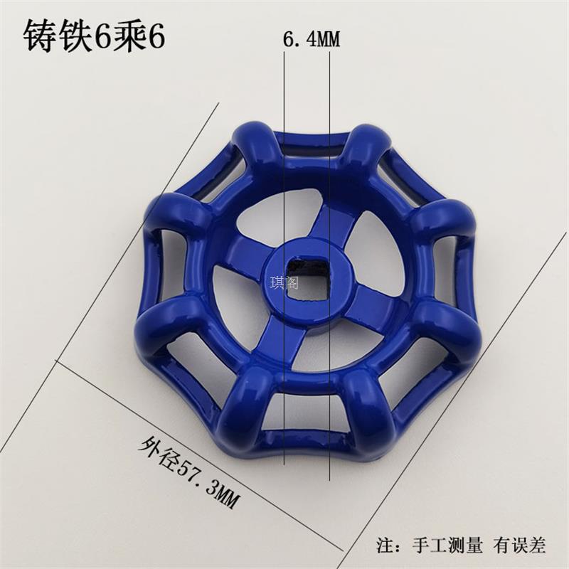 주철 블루 6mm*6mm*외경 58mm