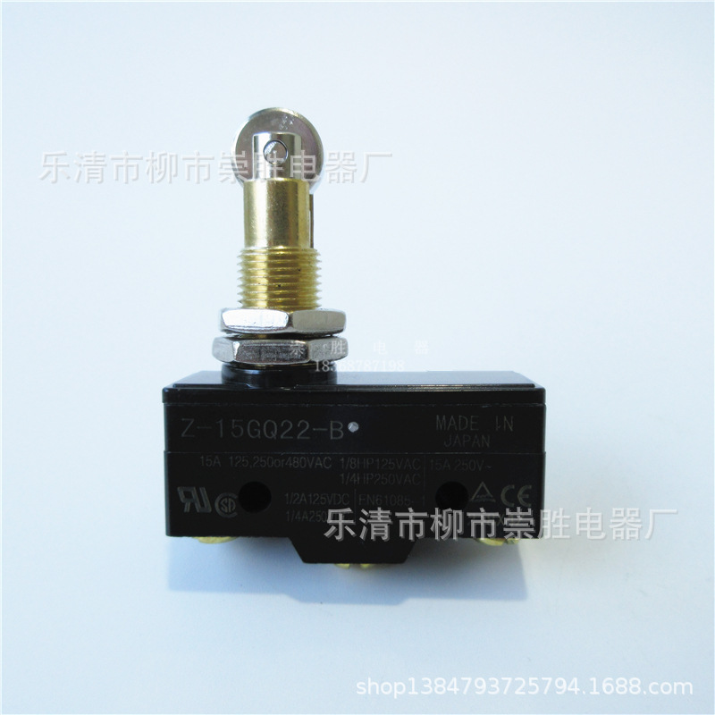 限位开关微动开关Z-15GQ22-B行程开关滚轮柱塞式 银触点 质保一年