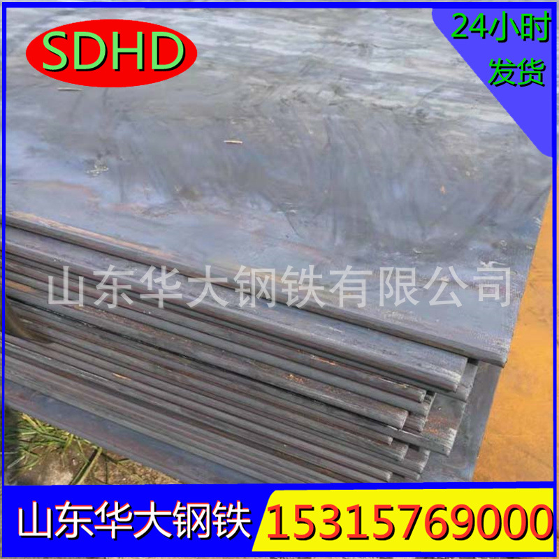 Manufactor wholesale Hypothermia 16MnDR High strength steel plate Hypothermia alloy steel plate 4.75-50 millimeter Delivery