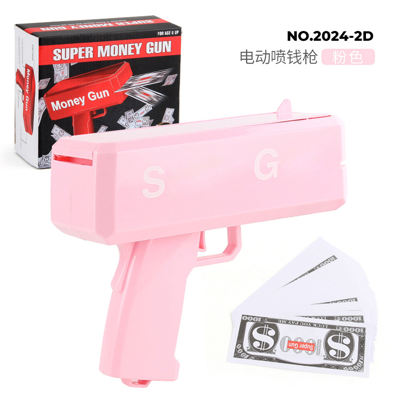 블랙 박스 큰 힘 핑크 돈 스프레이 슈퍼 총 + 100 종이 돈 볼륨 0.5kg