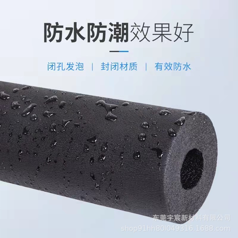 彩色橡塑保温管 ppr红蓝水管保护套 空调铜管保温棉 保护套